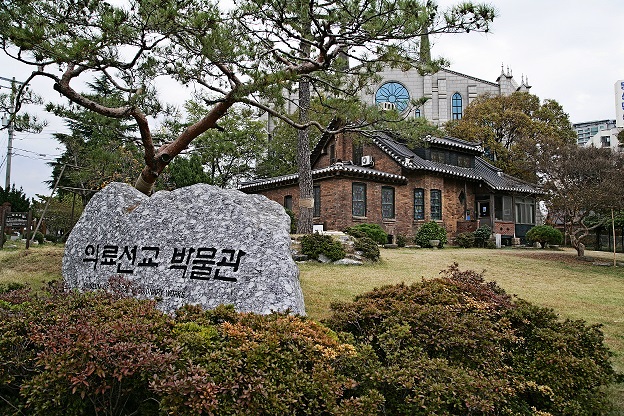 Dongsan hill museum of medical missionary